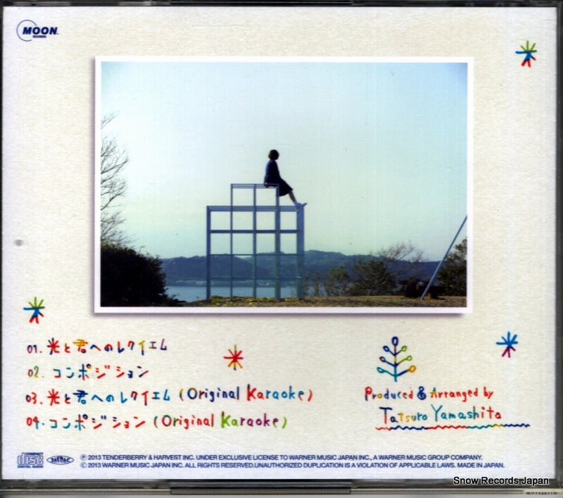 WPCL-11607 back cover