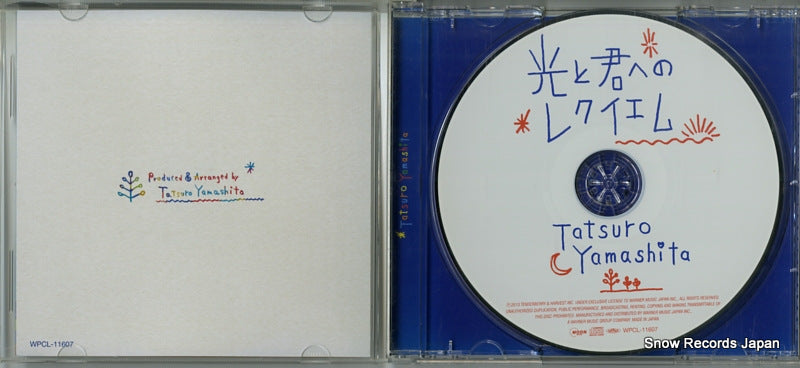 WPCL-11607 disc