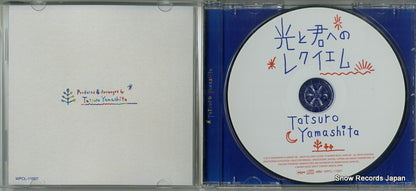 WPCL-11607 disc