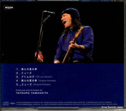 WPCL-10741 back cover