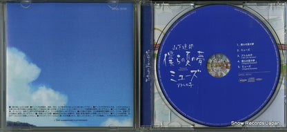 WPCL-10741 disc