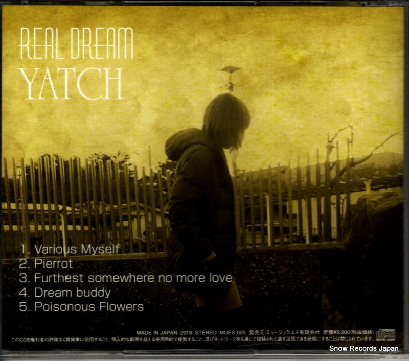 MUES-005 back cover