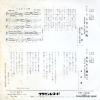 CW-1225 back cover