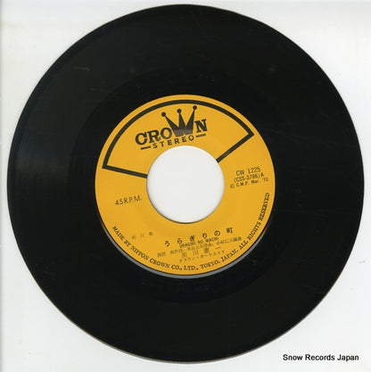 CW-1225 disc