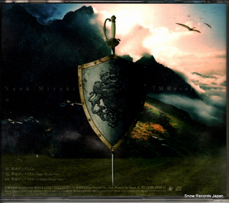 KICM1473 back cover
