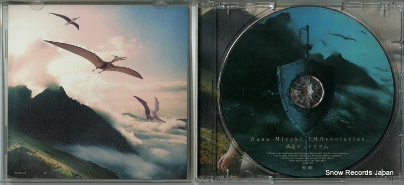 KICM1473 disc