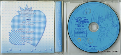 LACM-4216 disc