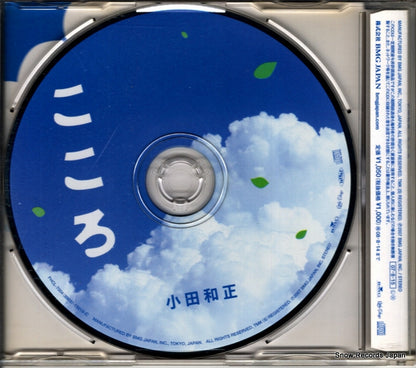 FHCL-7004 back cover