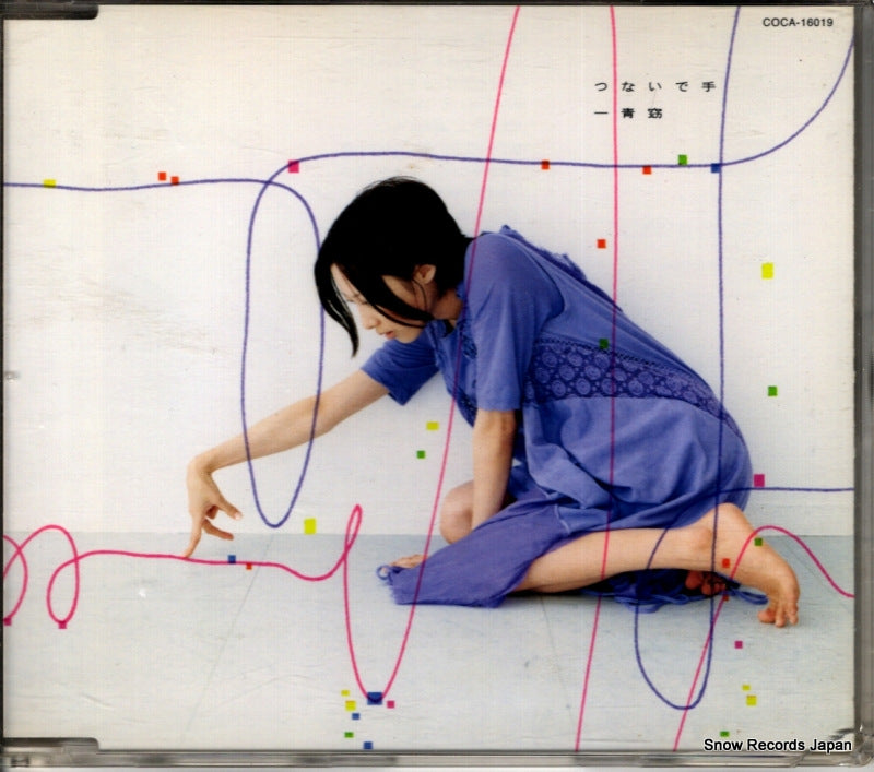 COCA-16019 front cover