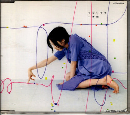 COCA-16019 front cover
