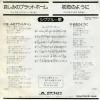 DR6020 back cover