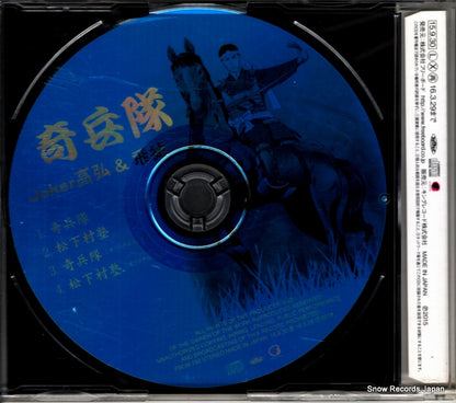 FBCM-192 back cover