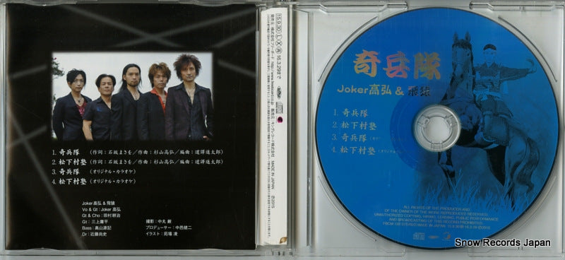 FBCM-192 disc