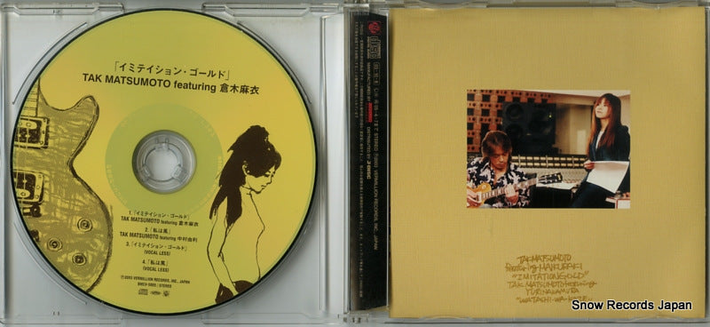 BMCV-5005 disc
