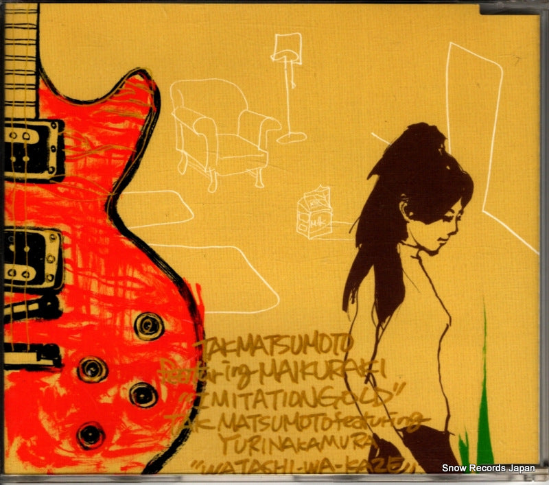 BMCV-5005 front cover