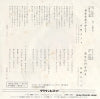 CWA-130 back cover