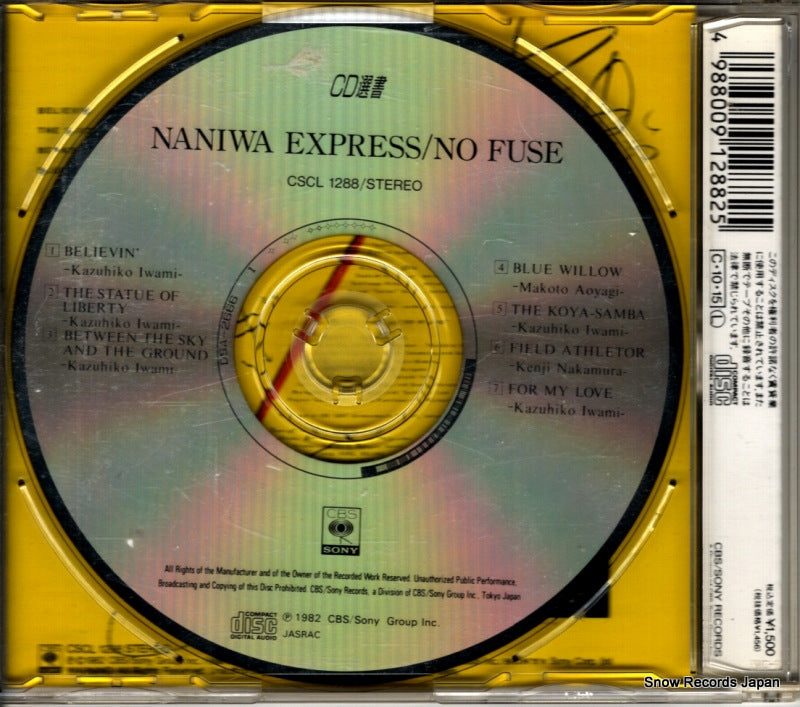 CSCL1288 back cover