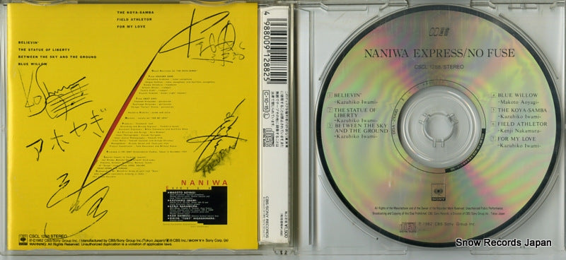 CSCL1288 disc