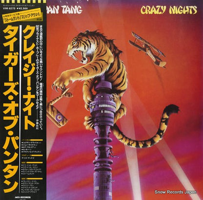 VIM-6273 front cover