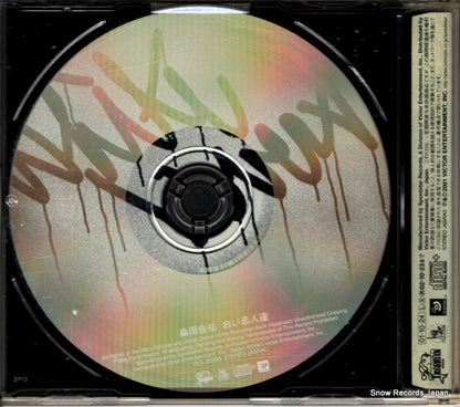 VICL-35330 back cover