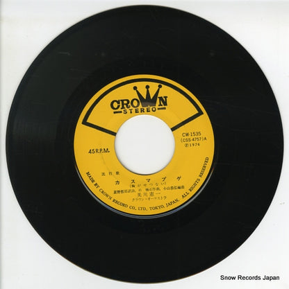CW-1535 disc