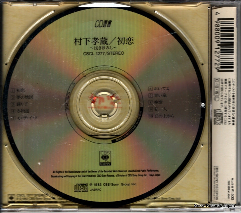 CSCL1277 back cover