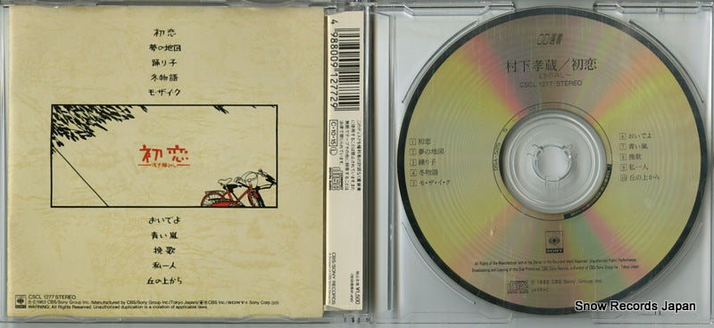 CSCL1277 disc