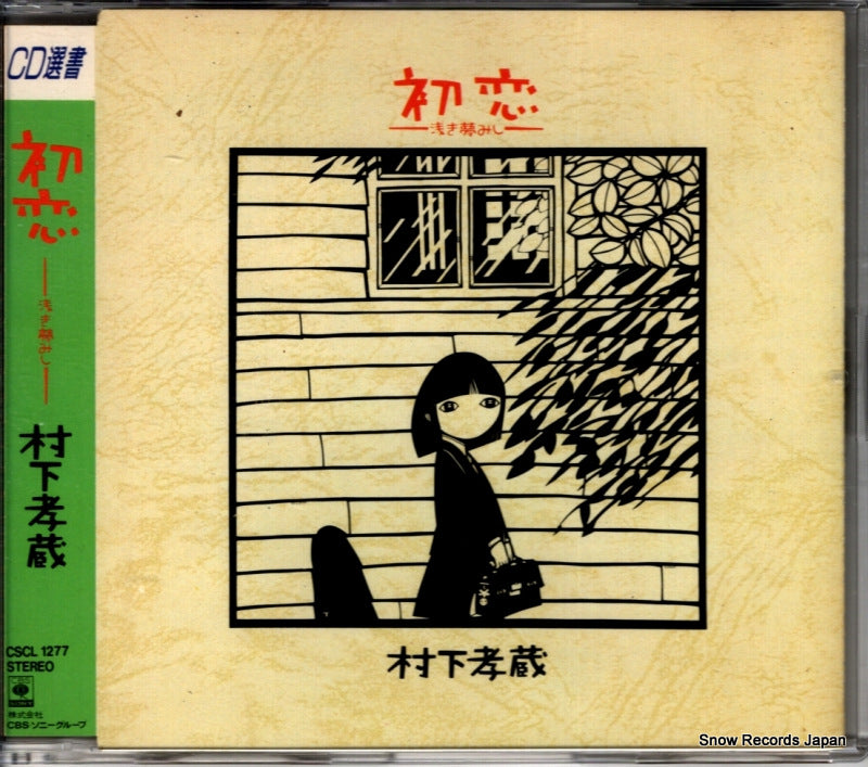 CSCL1277 front cover