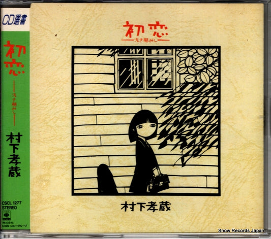 CSCL1277 front cover
