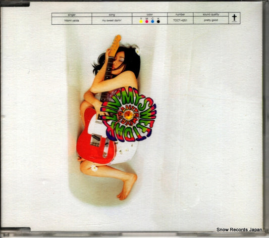 TOCT-4251 front cover