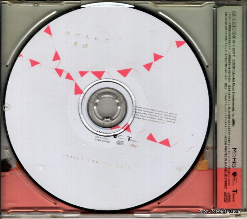 COCA-16074 back cover