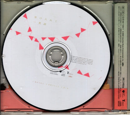 COCA-16074 back cover