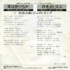 07SH908 back cover