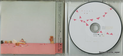 COCA-16074 disc