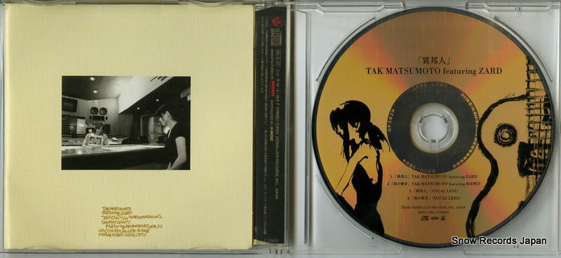 BMCV-5004 disc