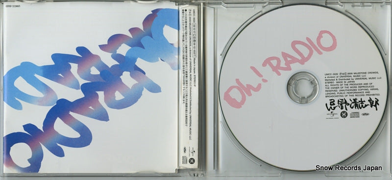 UMCC-5020 disc