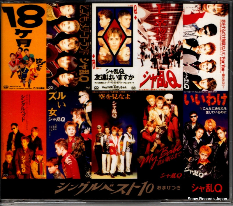 BVCR-759 back cover