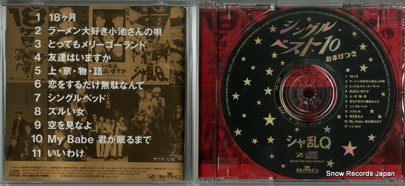 BVCR-759 disc