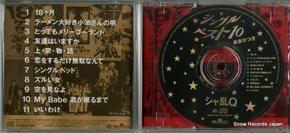 BVCR-759 disc
