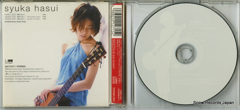 AICT1271 disc