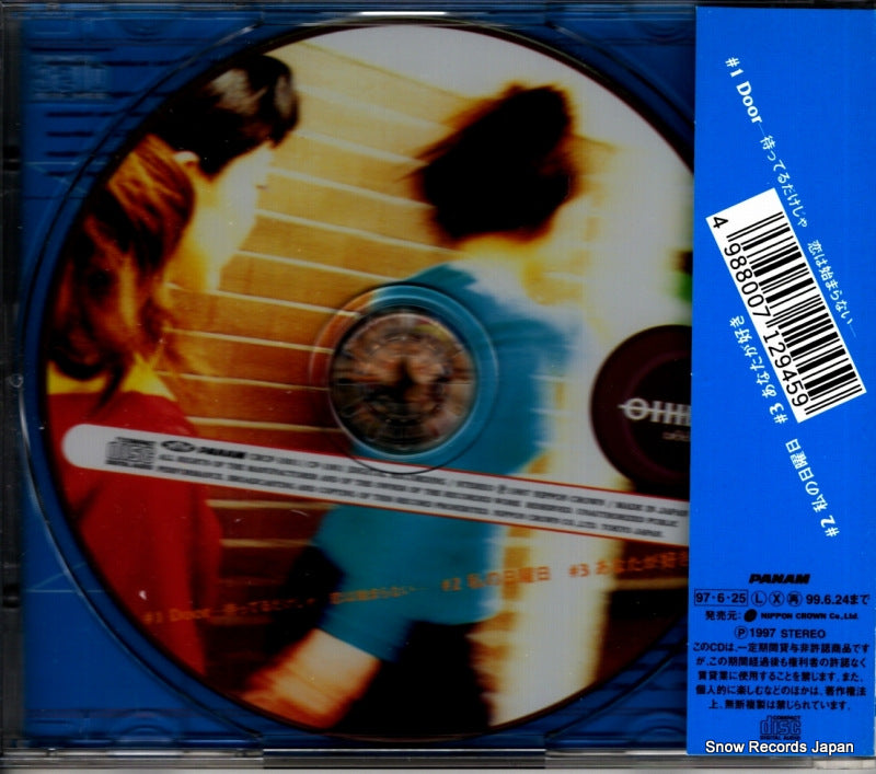 CRCP-1001 back cover