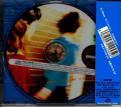 CRCP-1001 back cover