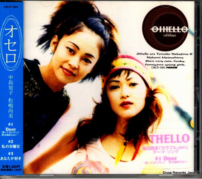 CRCP-1001 front cover