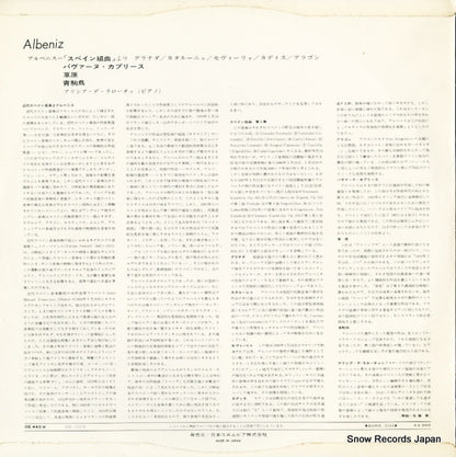 OS-443-H back cover