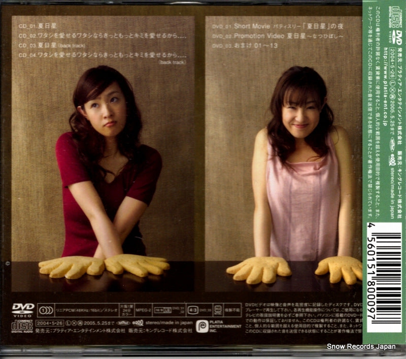 PYCM-3 back cover
