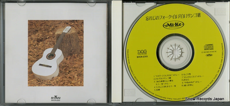 BVCR-2313 disc