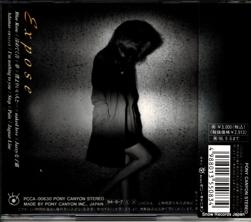 PCCA-00630 back cover