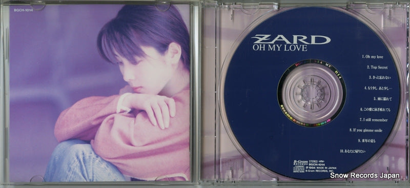 BGCH-1014 disc