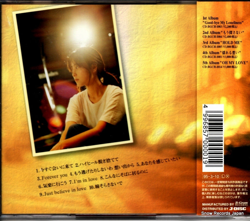 JBCJ-1001 back cover
