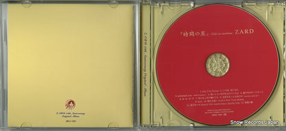 JBCJ-1033 disc